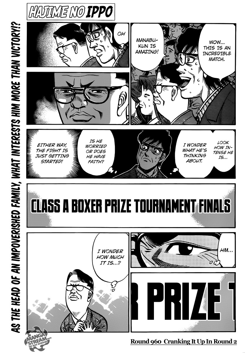 Hajime no Ippo Chapter 960 1